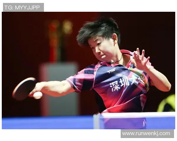 深圳乒乓球队逆风翻盘的创新之路与未来展望
